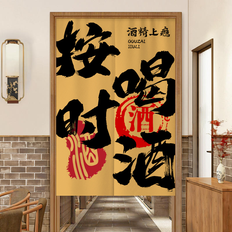Commercial Printing Rates - VIKAMA Half Door Curtain Divider Privacy