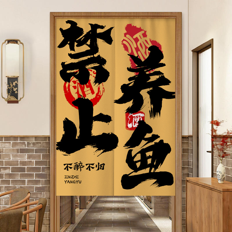 Commercial Printing Rates - VIKAMA Text Print Half Partition Curtain